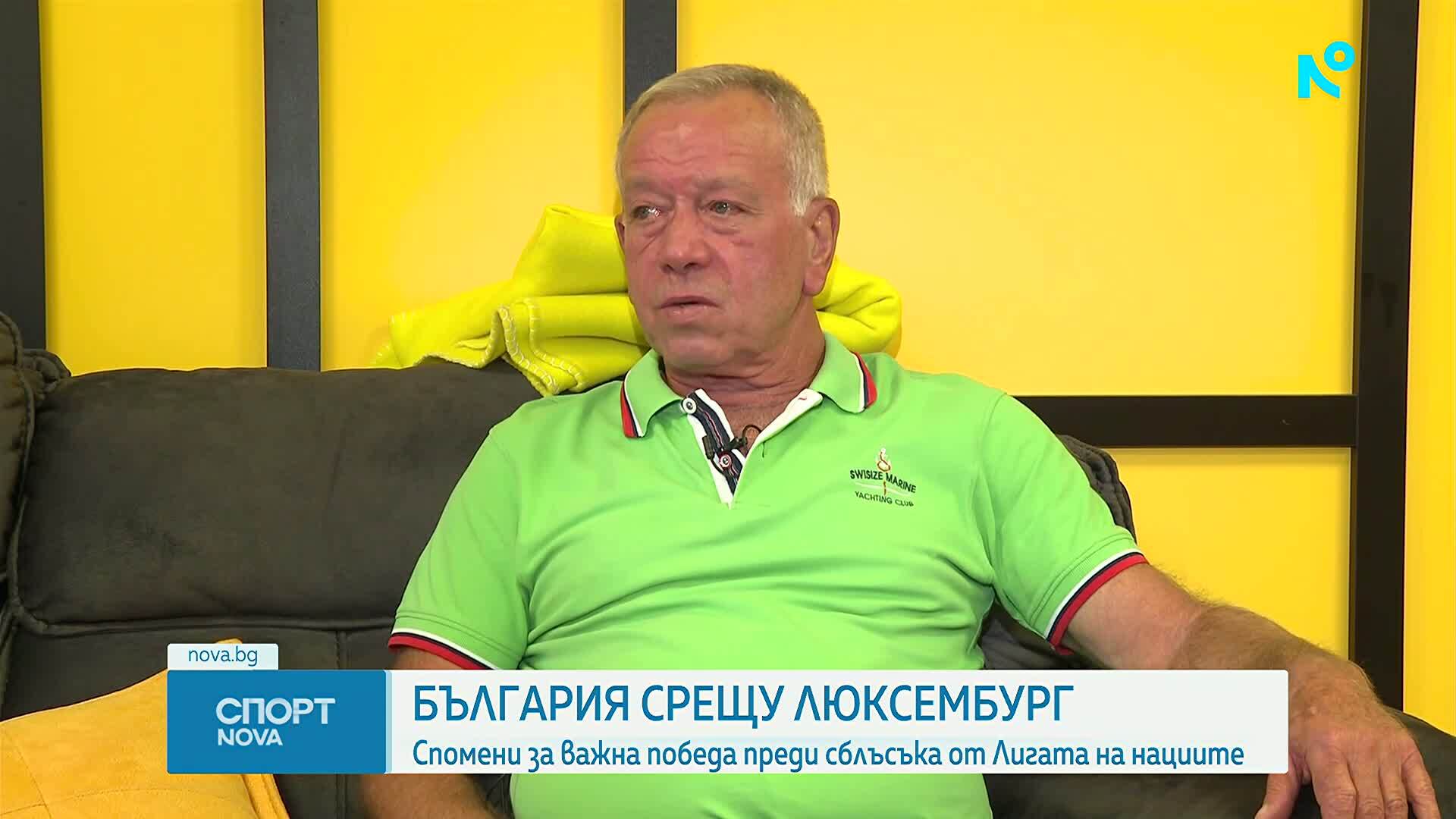 Спортни новини | Обедна емисия | 26 септ. 2026