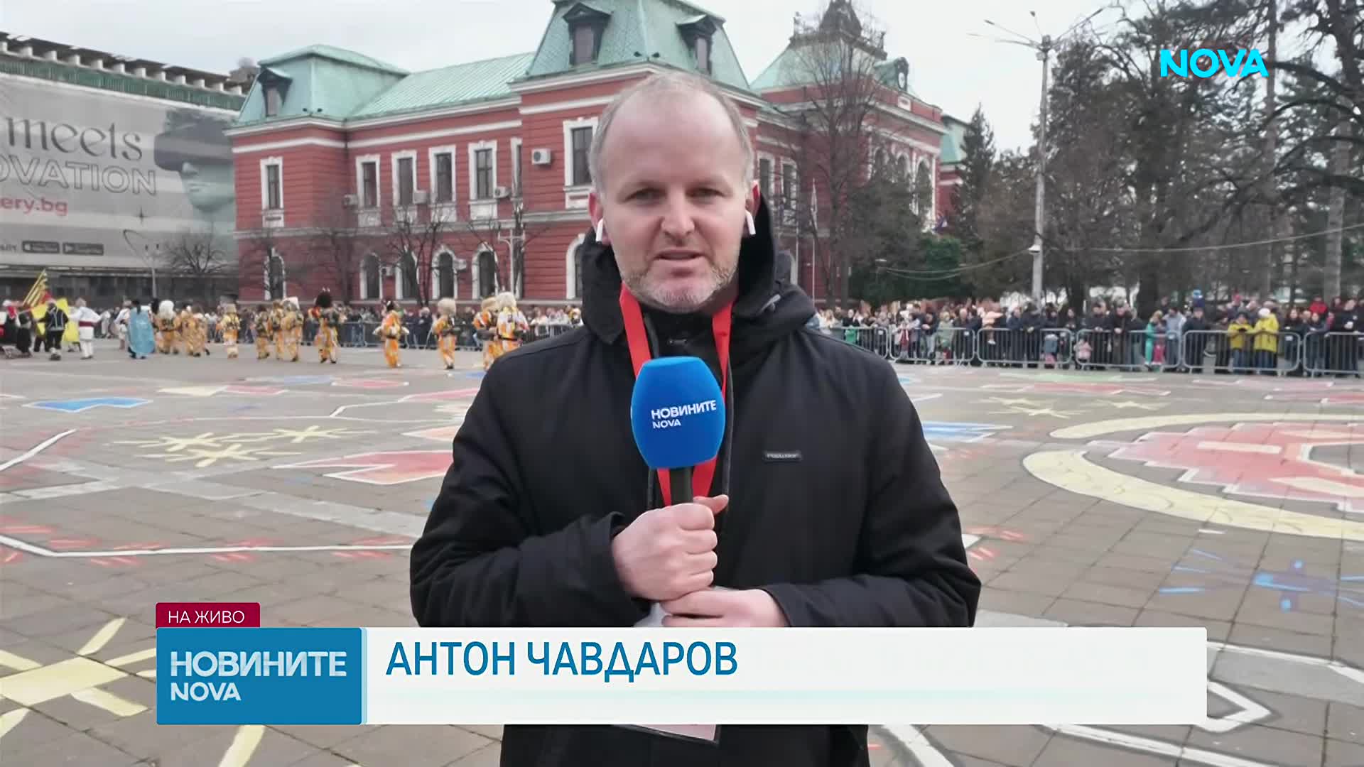 Маскараден фестивал в Кюстендил събра повече от 4000 участници в третото издание на „Джамала”