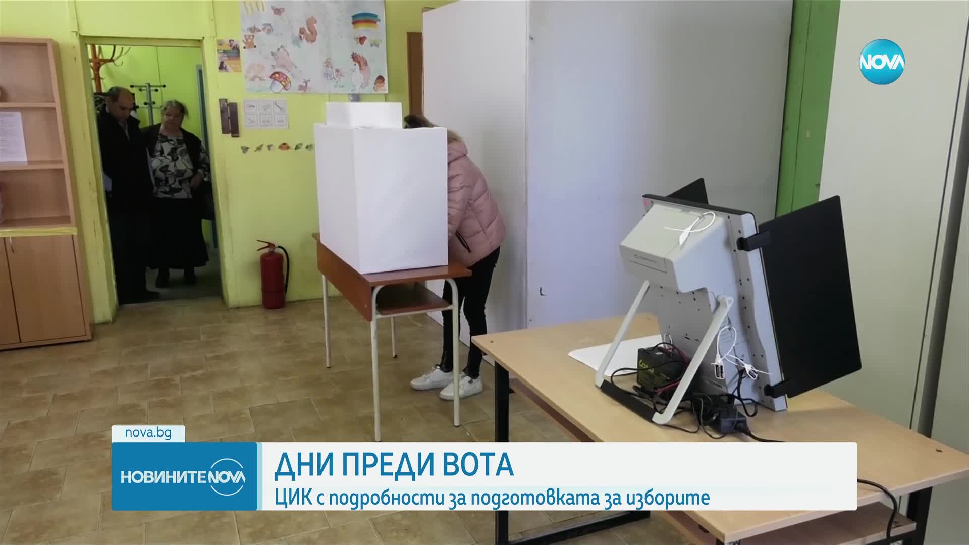 Новините на NOVA (24.10.2023 - 7.00)