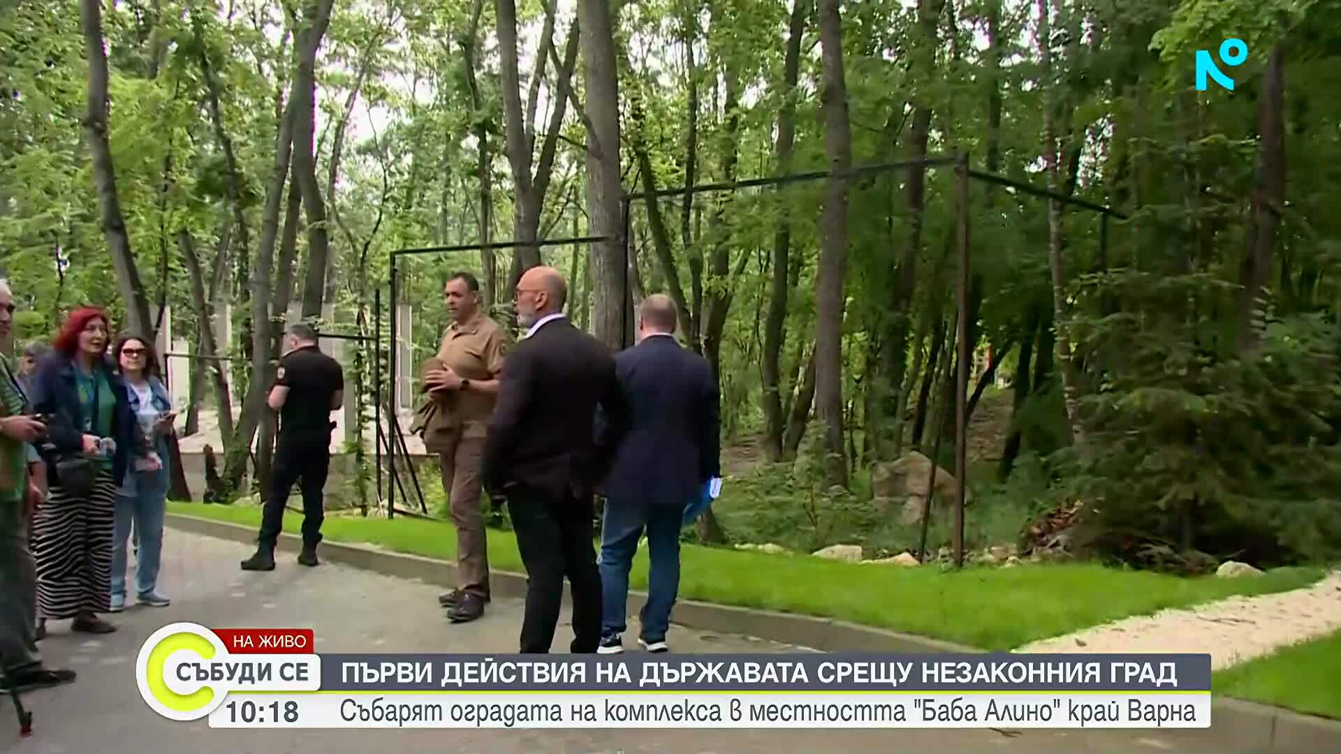 Министърът на земеделието: Четири от 9-те оградени имота в "Баба Алино" са държавна собственост