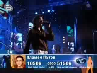 Пламен Пътов - One More Moment Mine