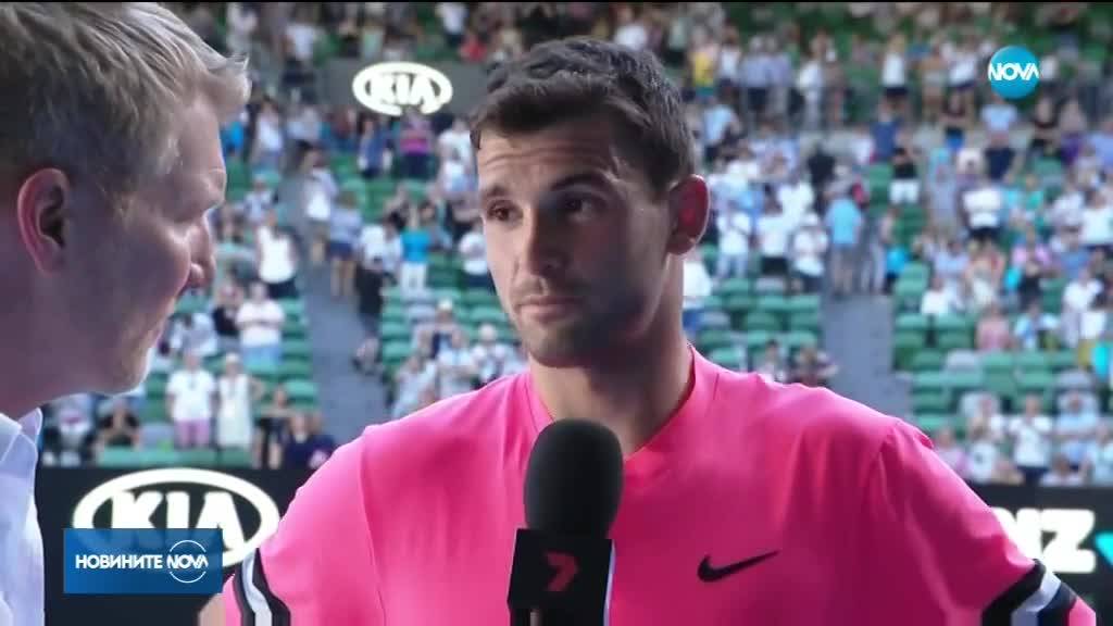 Григор Димитров се класира на осминафиналите на "Australian Open"
