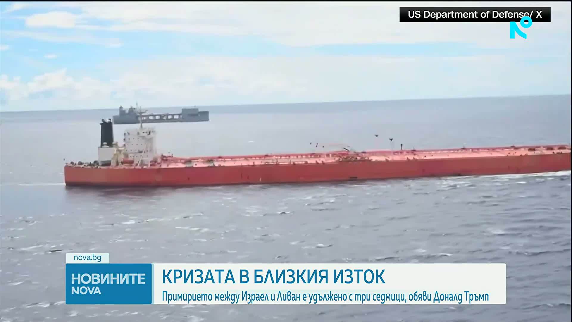 Представители на Израел и Ливан се срещат за преговори във Вашингтон