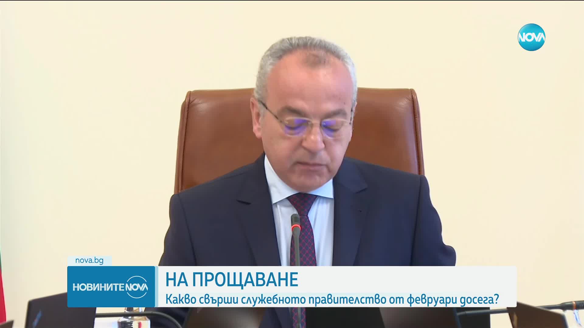 Донев представи отчет за дейността на кабинета и призова: Не мачкайте хората, те са държавата