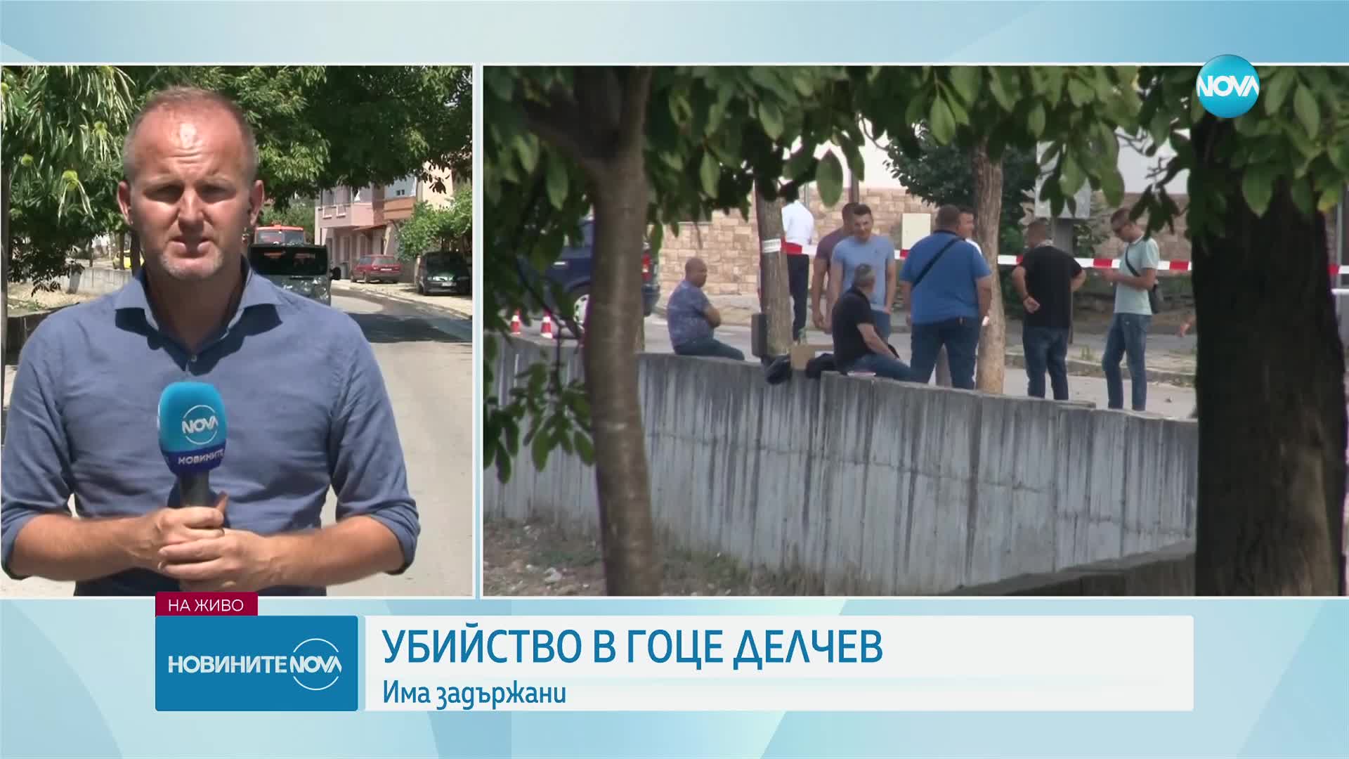 Убийство в Гоце Делчев, задържани са мъж и жена