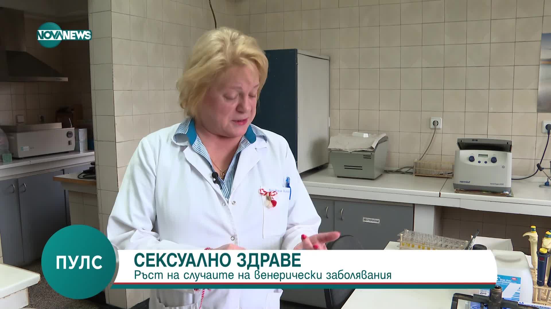 Д-р Елена Петрова: 170 пациенти в България имат едновременно сифилис и ХИВ