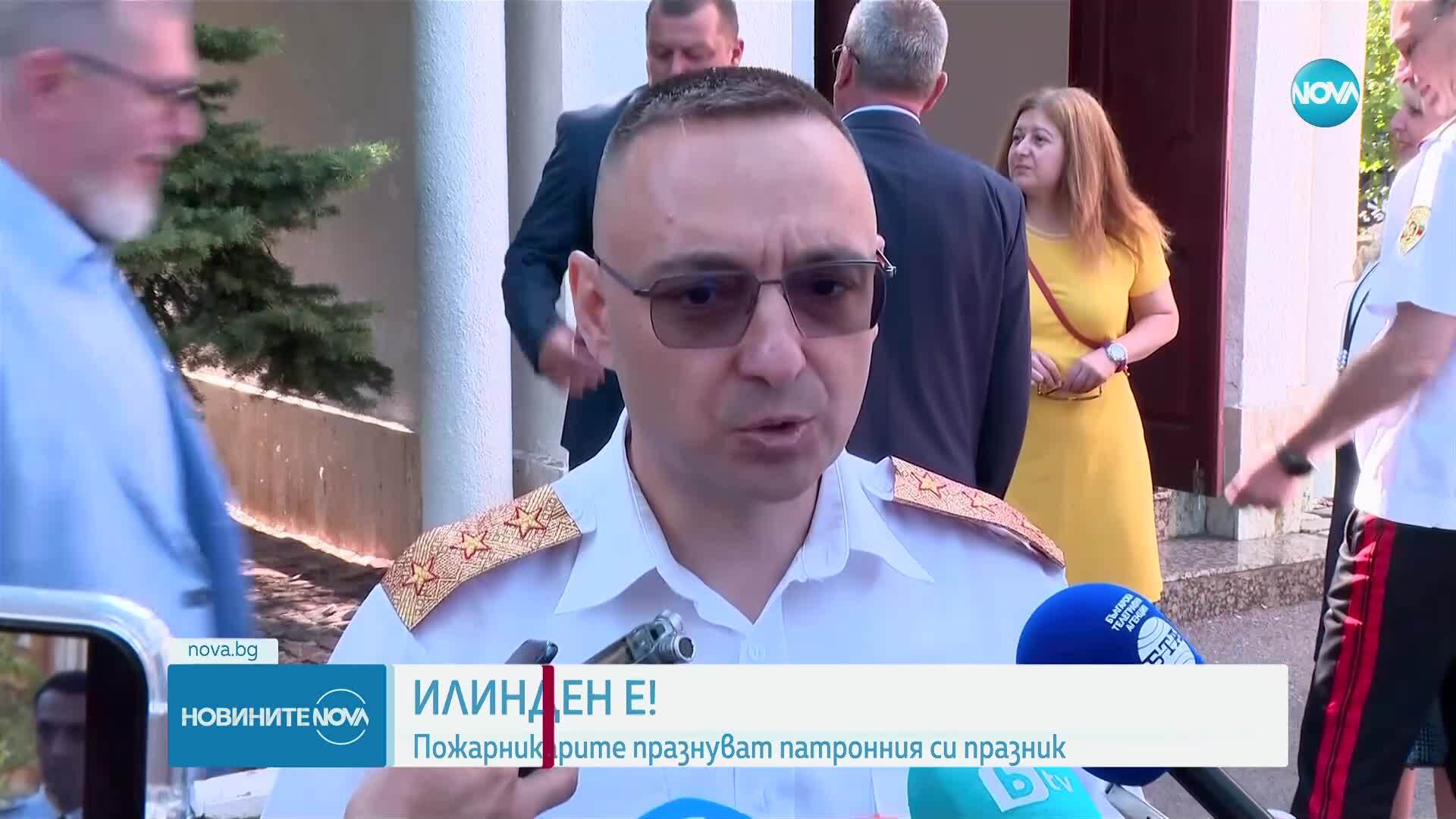 Отбелязваме Илинден