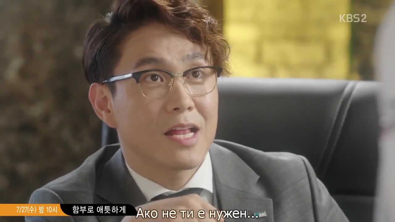 Beautiful Mind E11 1/2
