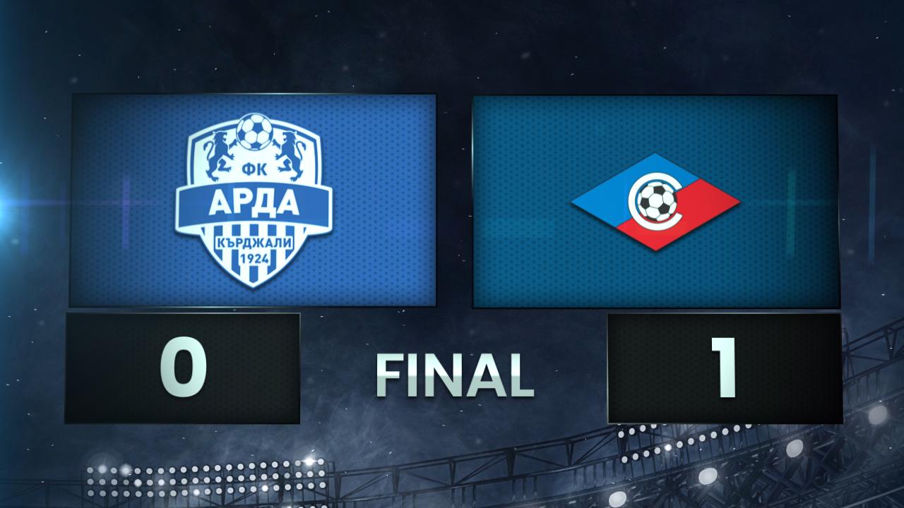 Арда - Септември 0:1 /разширен репортаж/