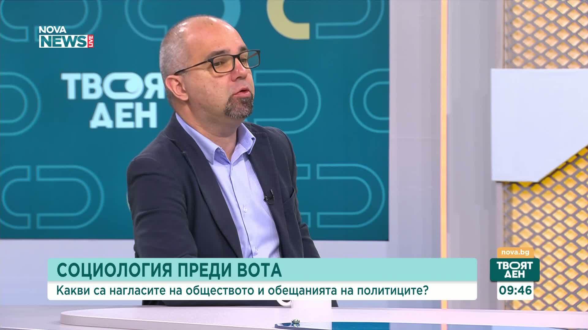 „Мяра“: Над половината българи виждат риск за страната от конфликта в Близкия изток, но не и лична заплаха