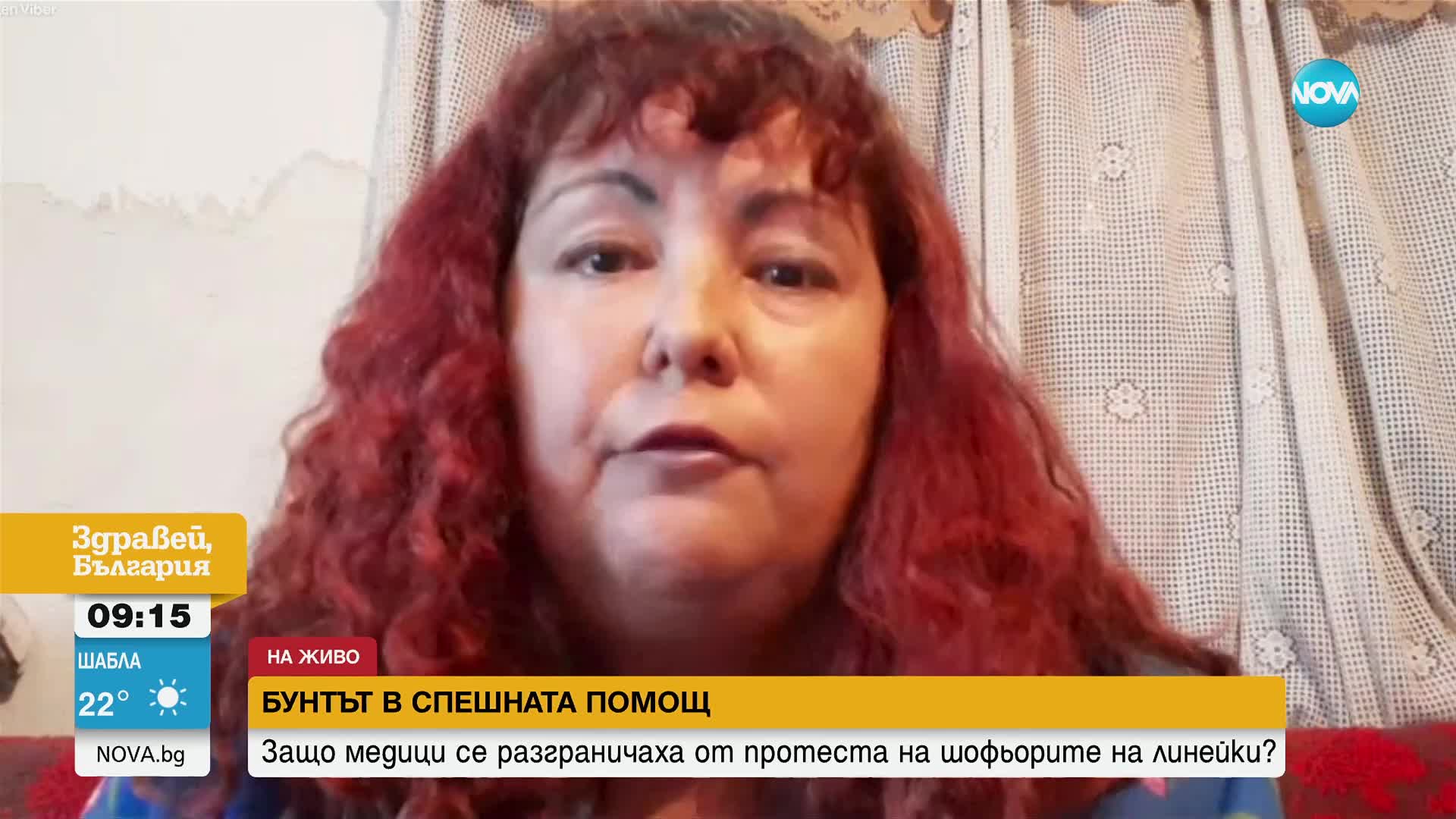 БУНТЪТ В СПЕШНАТА ПОМОЩ: Защо медици се разграничаха от протеста на шофьорите на линейки