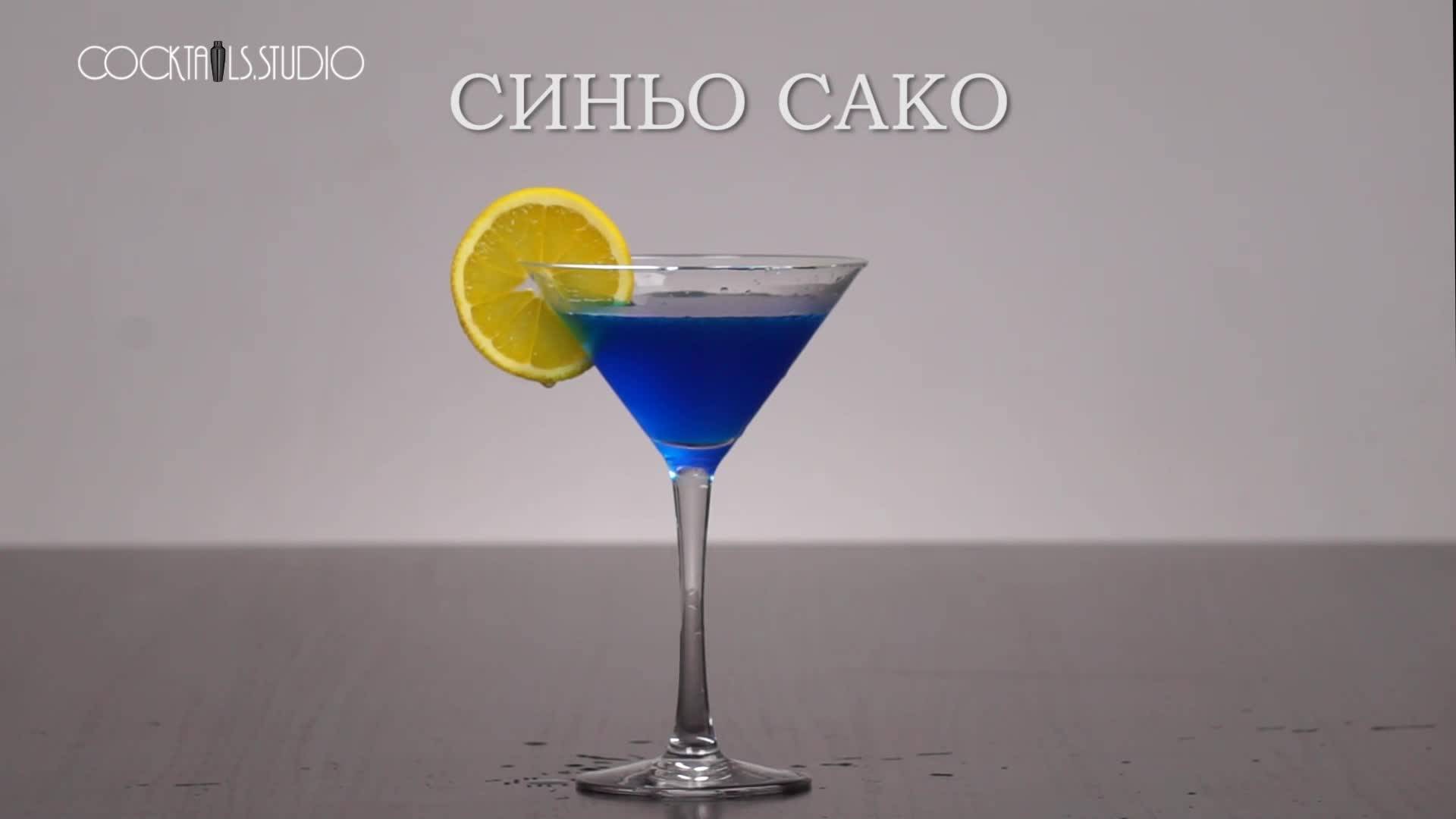 Синьо сако - Blue jacket
