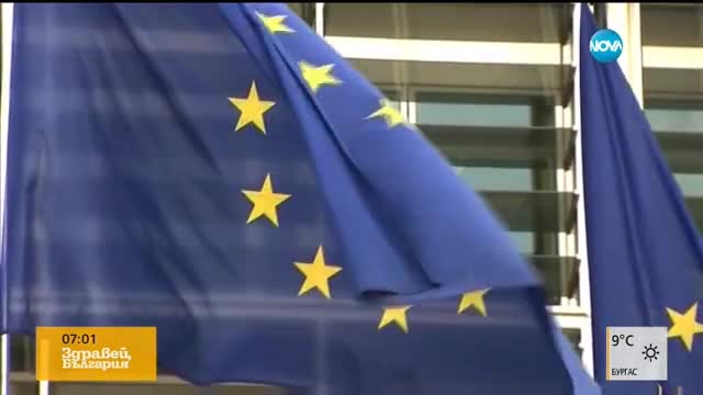 Висшият съдебен съвет ще обсъжда доклада на ЕС