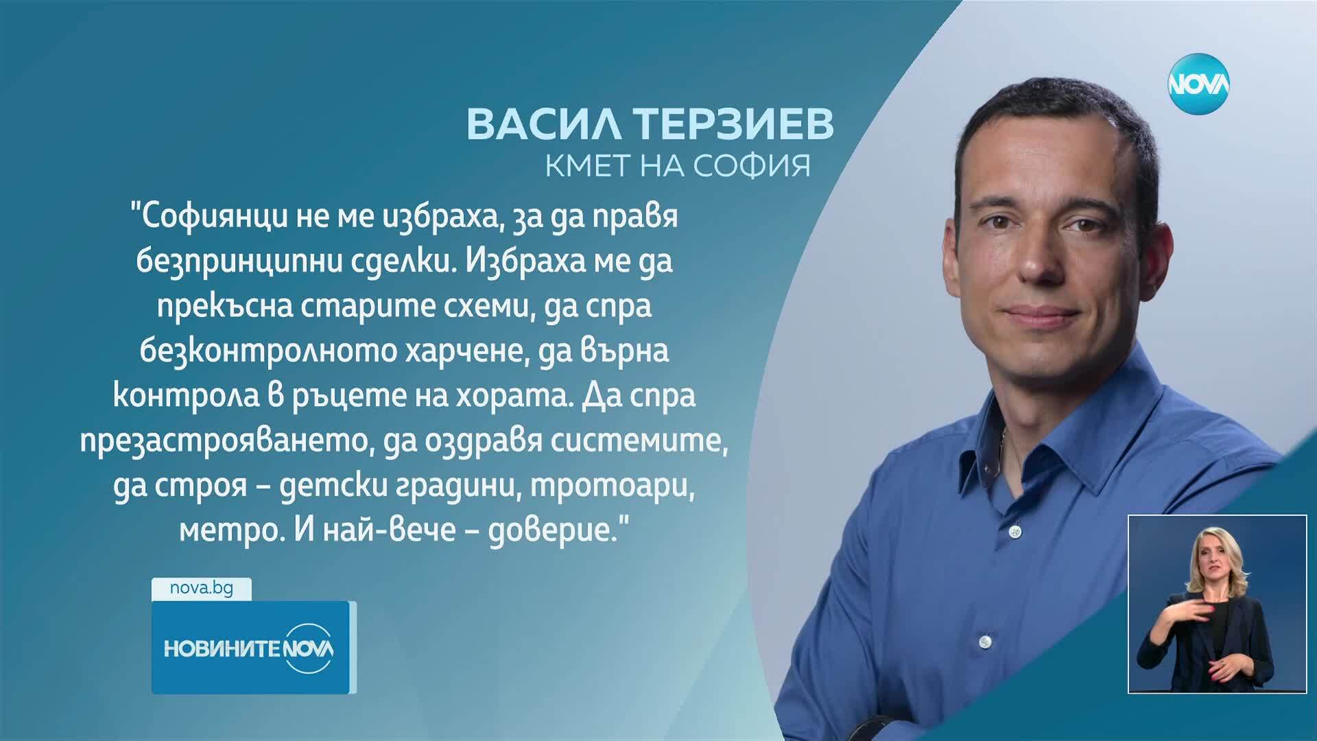 Новините на NOVA (21.05.2025 - лятна късна емисия)