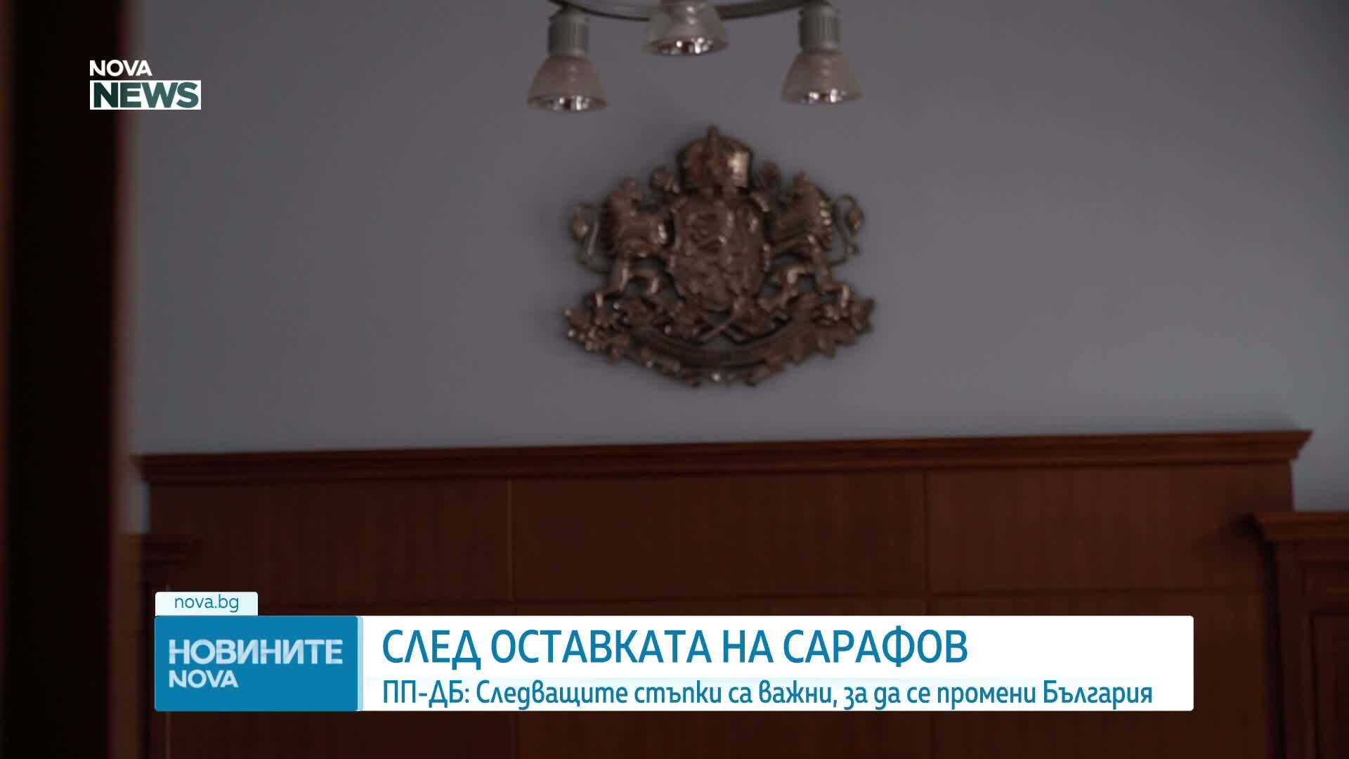 Политически реакции след оставката на Борислав Сарафов