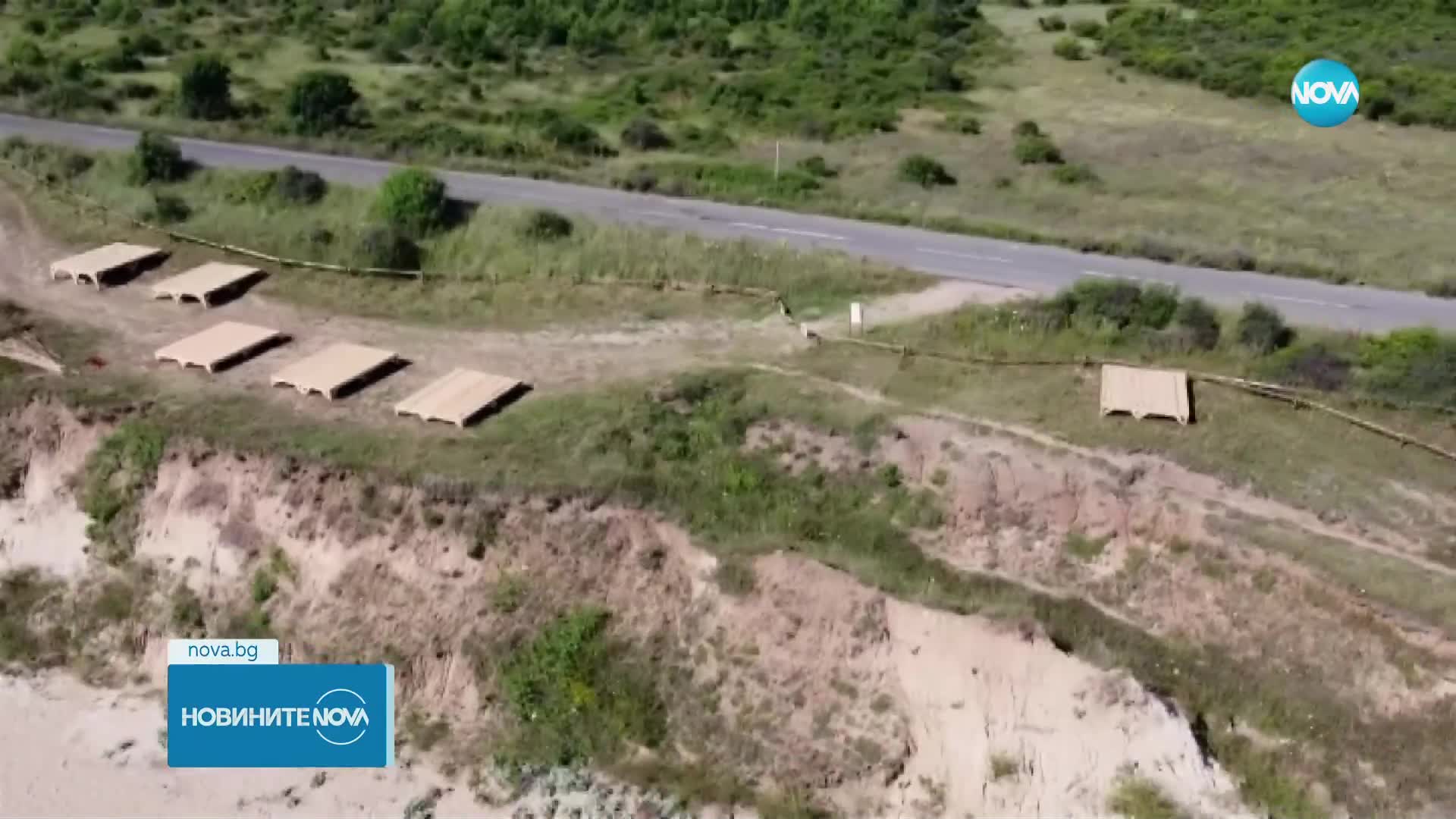 ВАС окончателно: „Подпорната стена” на Алепу е законна