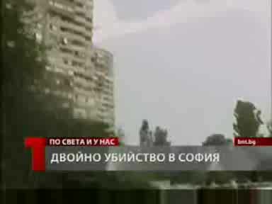 21 - годишен мъж закла майка си и сестра си 20.06.2009