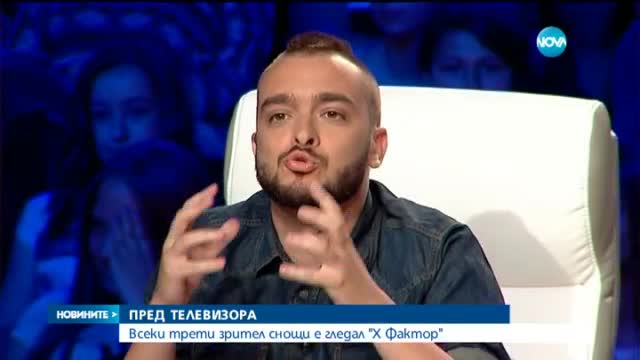 Четвъртият сезон на X Factor започна с изключителен успех