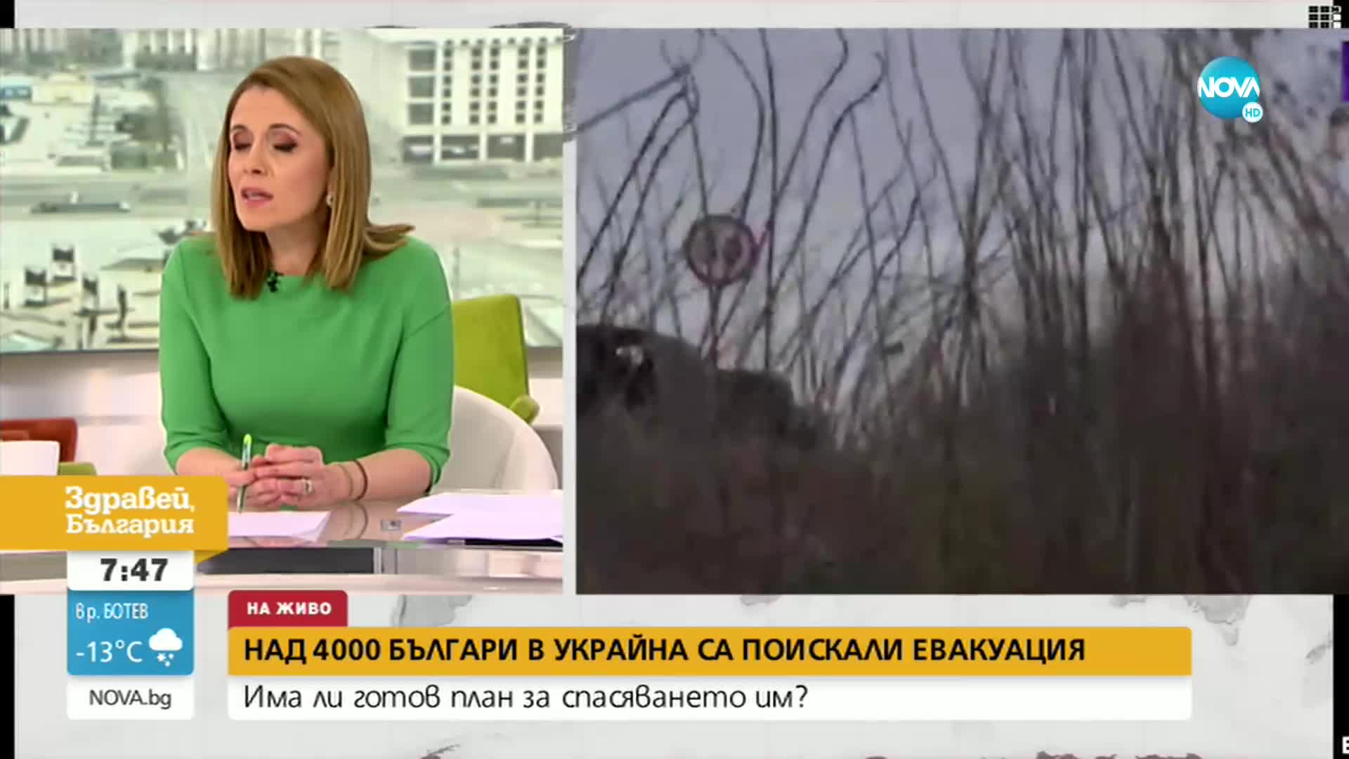 Красимир Панковски: Безопасно място няма в нито една точка на Украйна