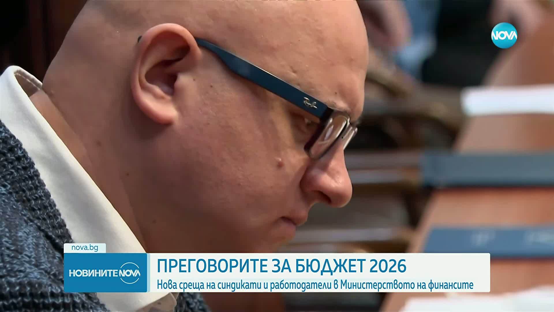 Среща в Министерството на финансите за поправки в бюджета