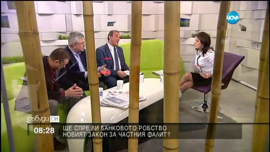 Ще спре ли банковото робство Закон за частния фалит?