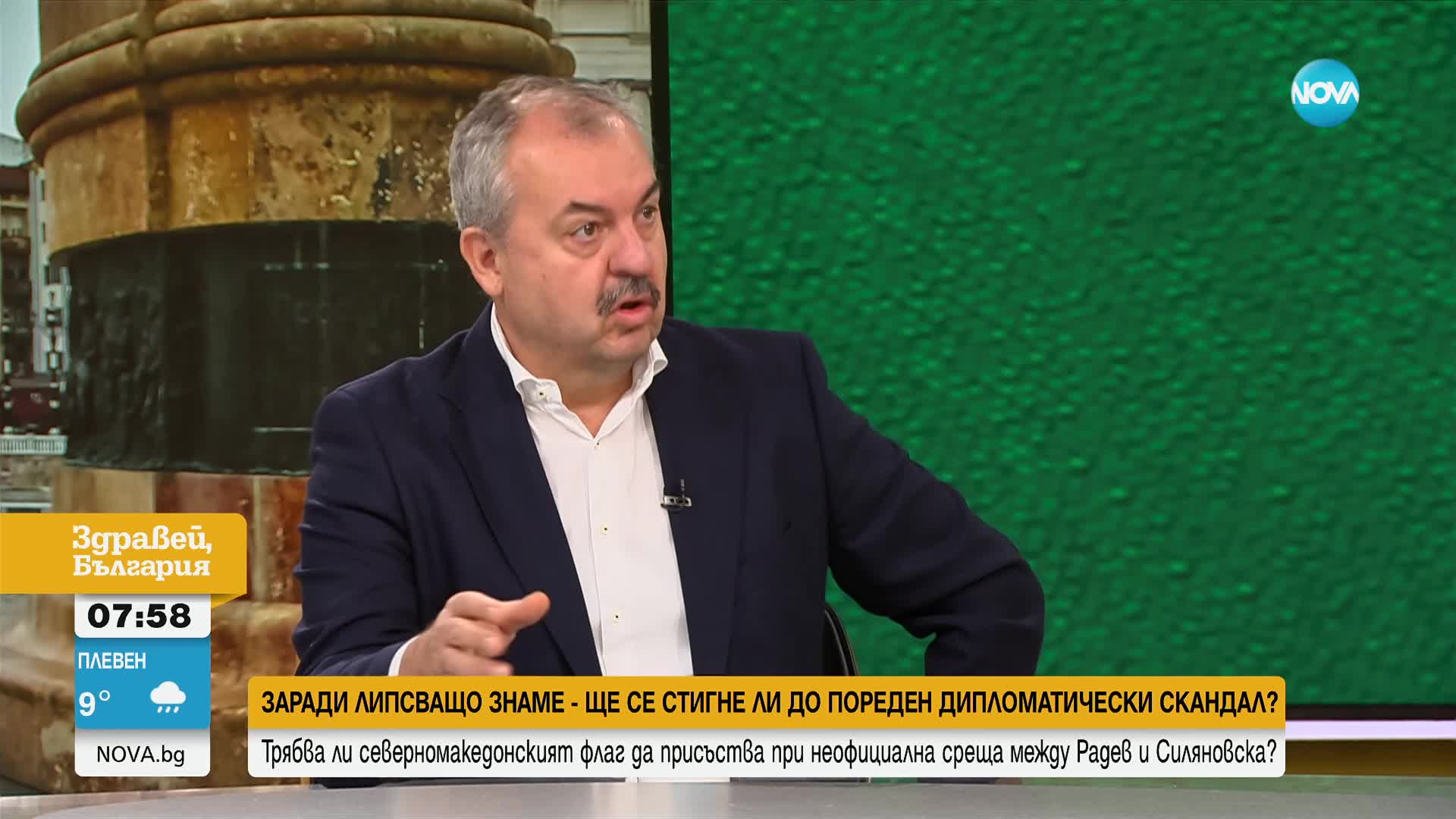 Любчо Нешков: Липсата на флага на РСМ на снимката със Силяновска не е гаф. Това беше частна визита