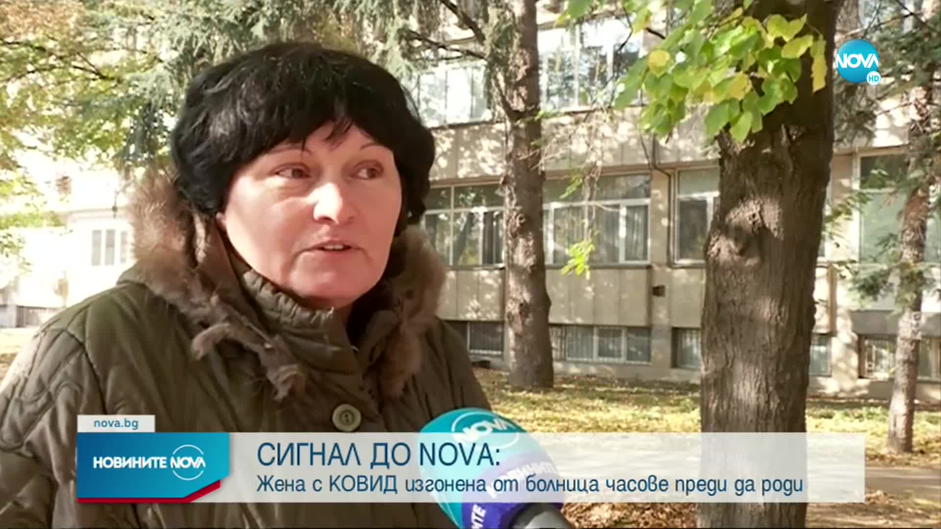 Новините на NOVA (14.11.2022 - централна емисия)