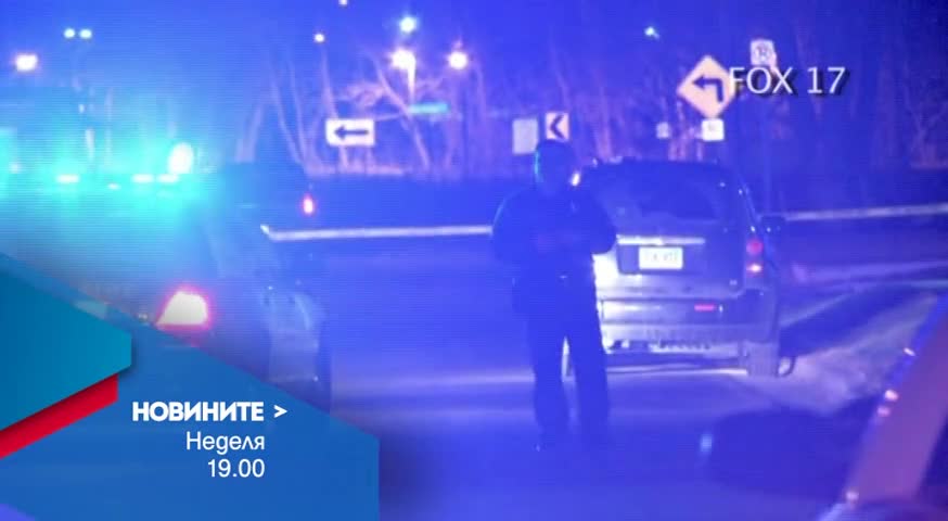 В централната емисия на Новините на Нова за 21 февруари очаквайте