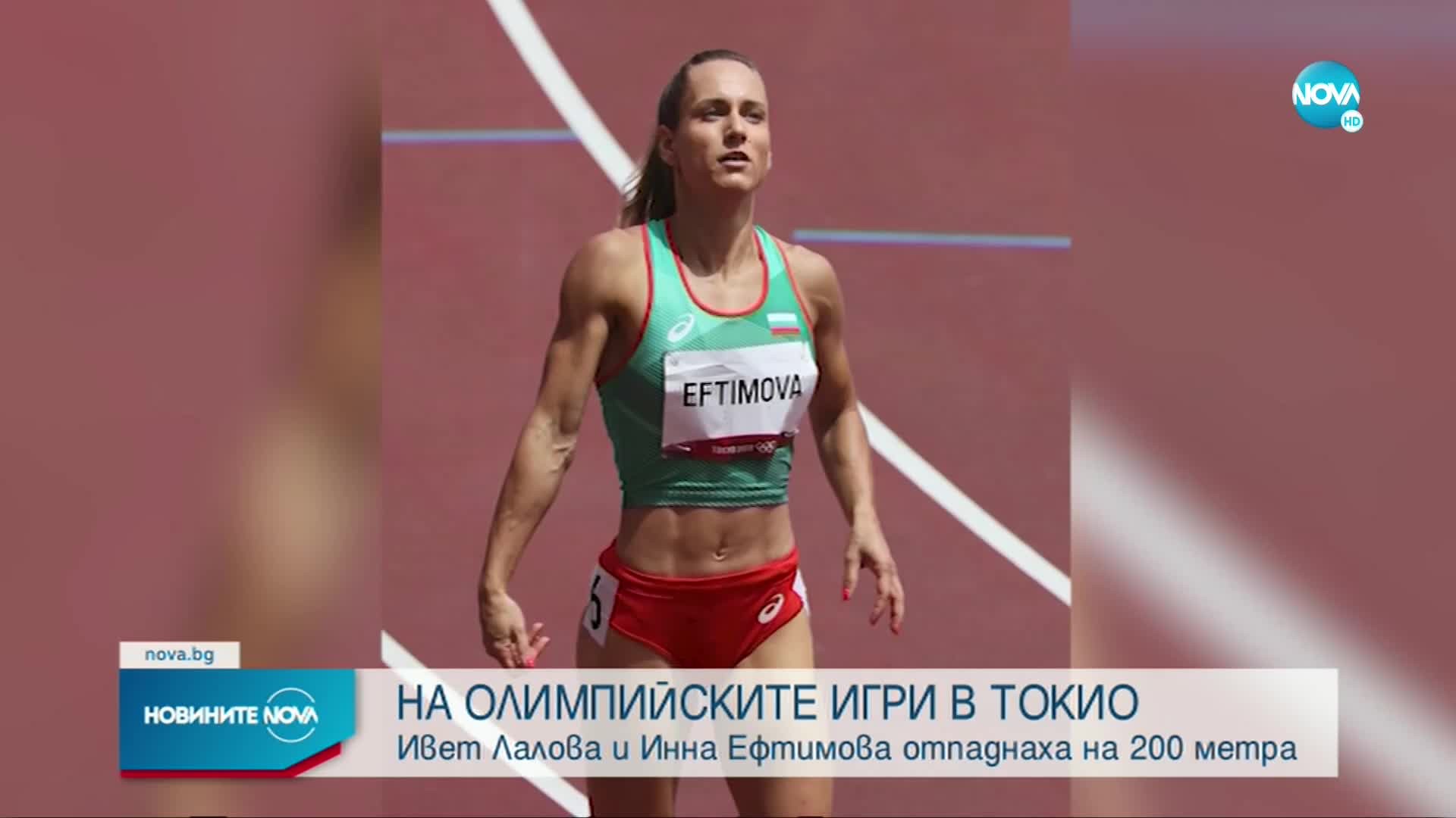 Ивет Лалова 2000 