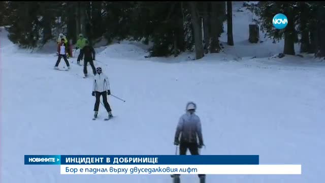 Хора са блокирани във въздуха на лифта край Добринище
