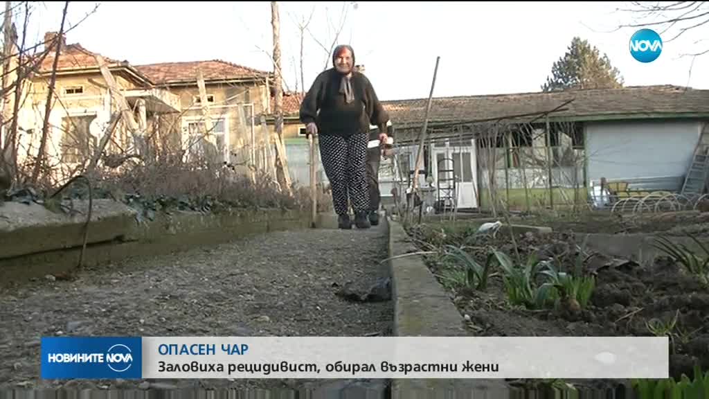 "Кавалер" обира дами на автогарата в Шумен