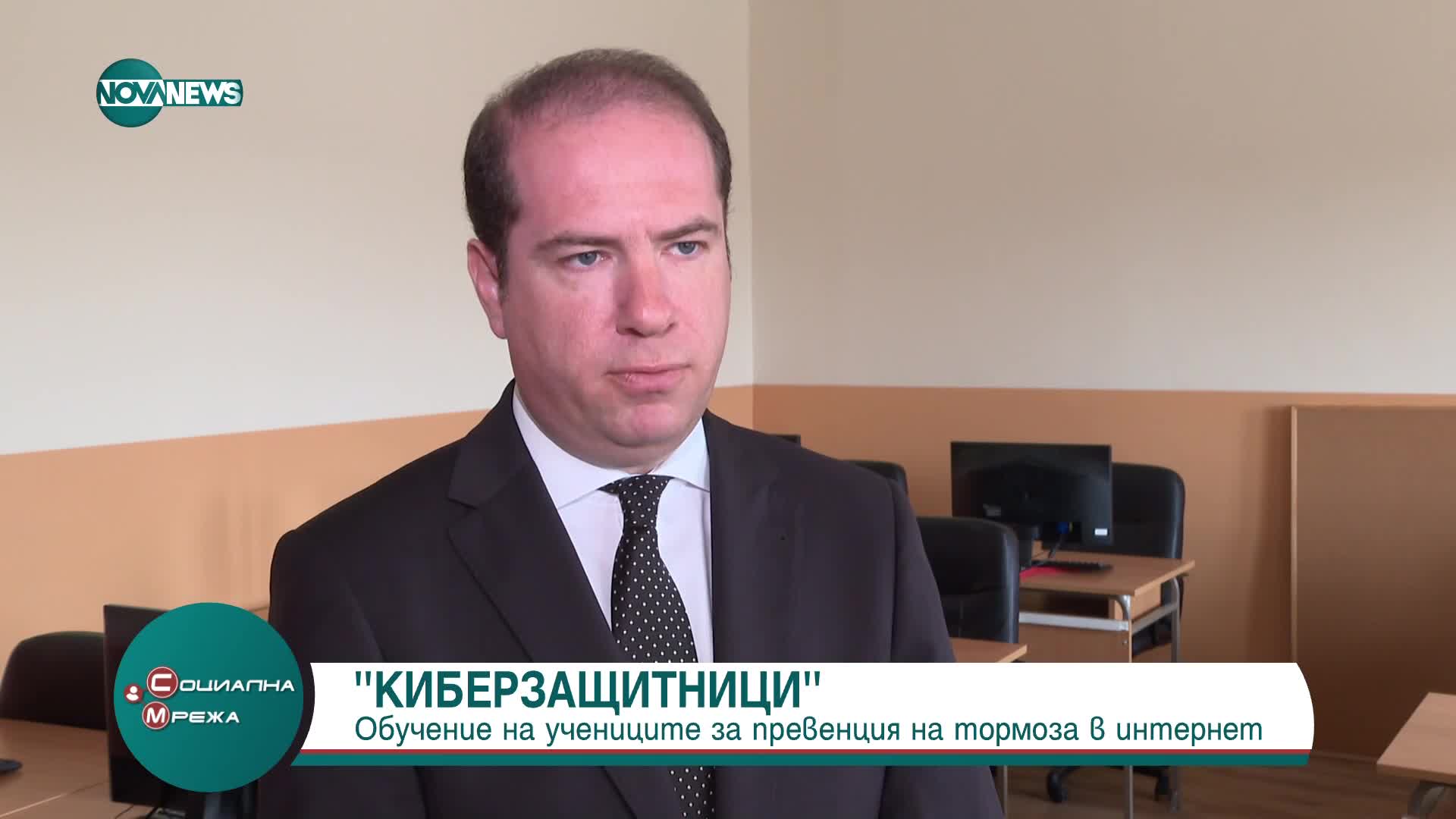Обучават ученици за превенция на тормоза в интернет
