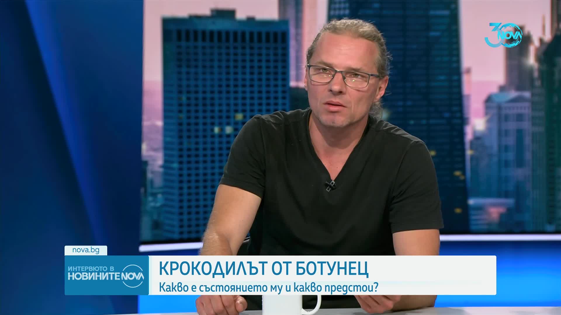 Херпетологът, спасил Кроко: Той е работил в цирк, свикнал е с хората