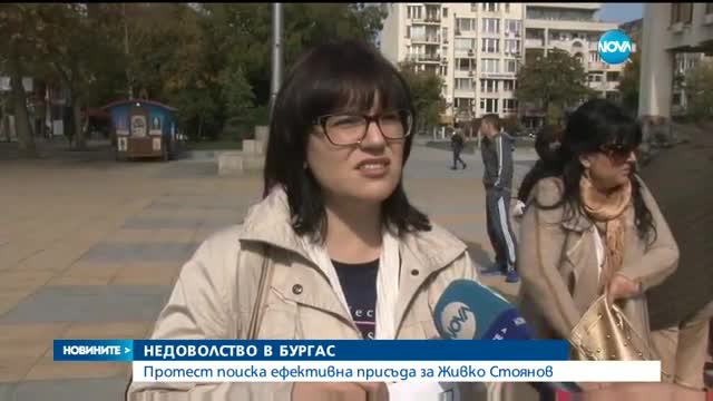 Недоволство срещу младеж, заклал котка на обществено място