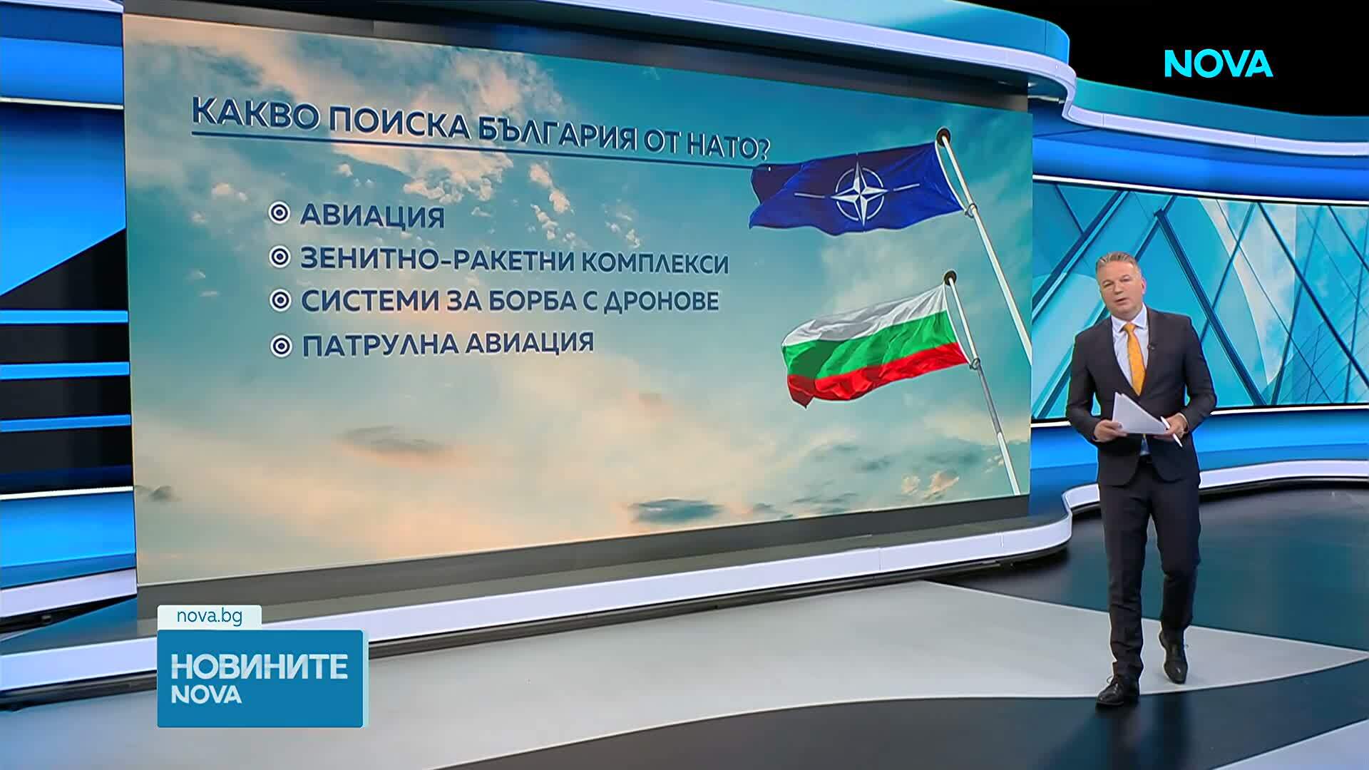 Военно-окръжна прокуратура - София образува досъдебно производство за нападението над кораба „Челси 3“