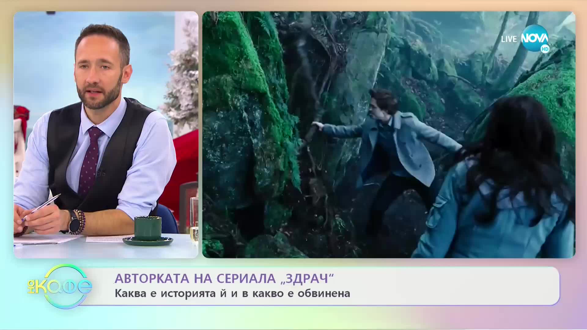 Авторката на "Здрач" - каква е историята ѝ и в какво е обвинена
