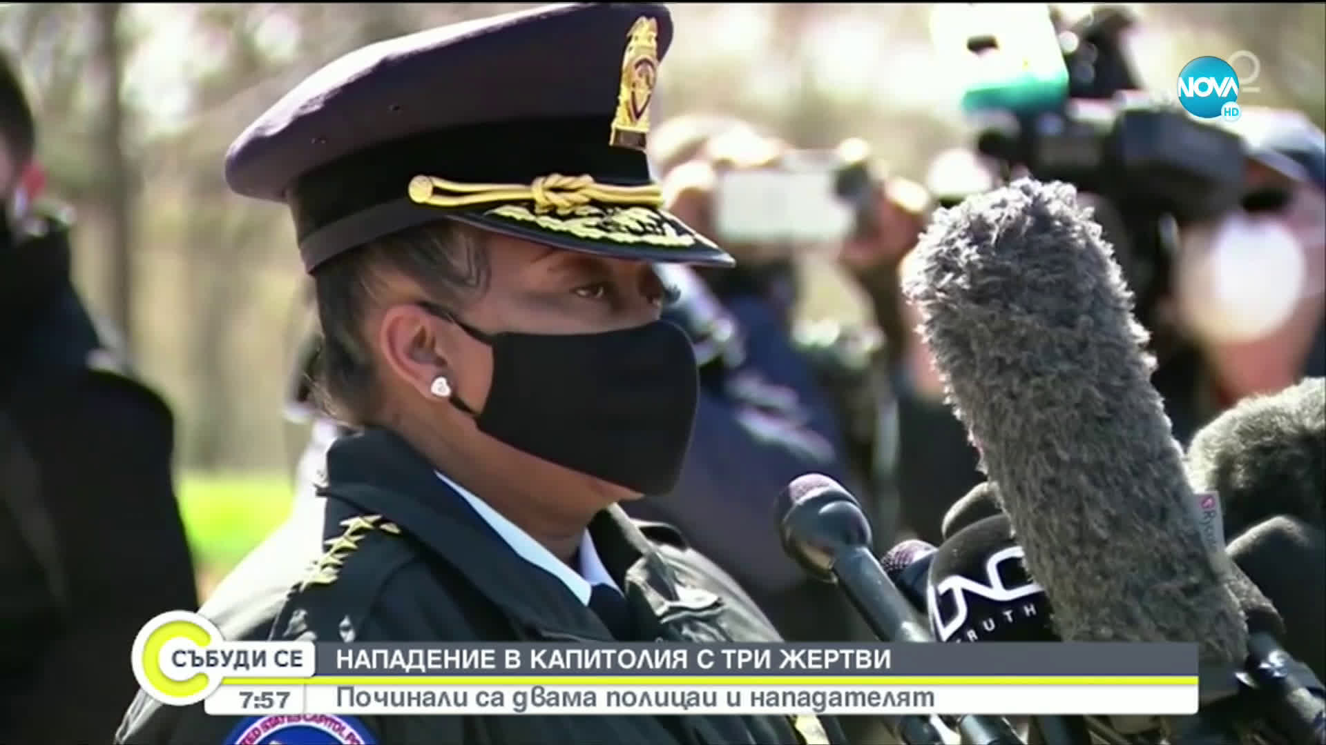Спуснаха наполовина знамената на Белия дом в памет на убит полицай