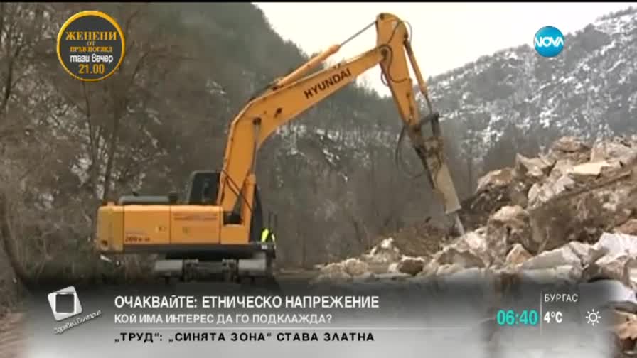 Продължава разчистването на пътя Асеновград-Смолян