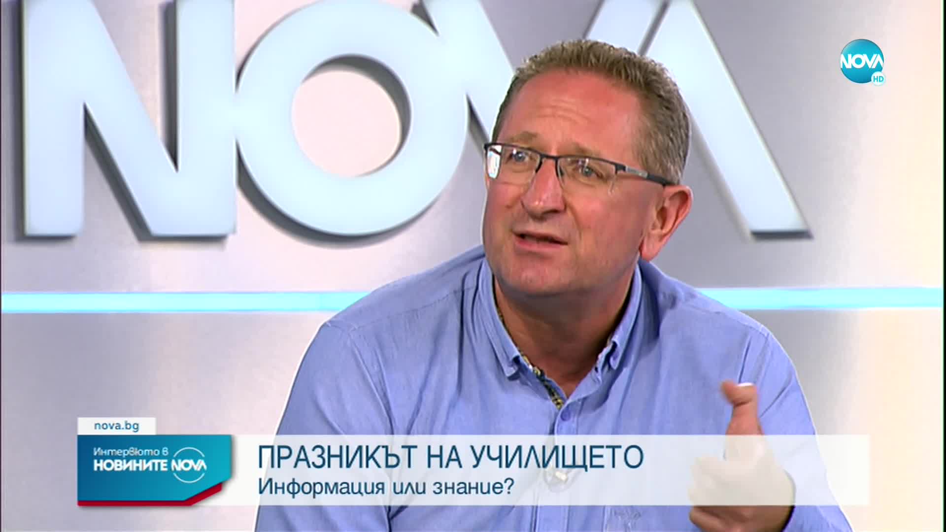 Доц. Бърдаров: Младите са жадни за знания