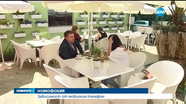 Новините на NOVA (30.05.2017 - късна)