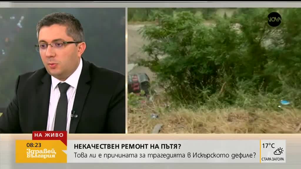 Нанков: Длъжностните лица ще си понесат отговорността за неотстранените дефекти