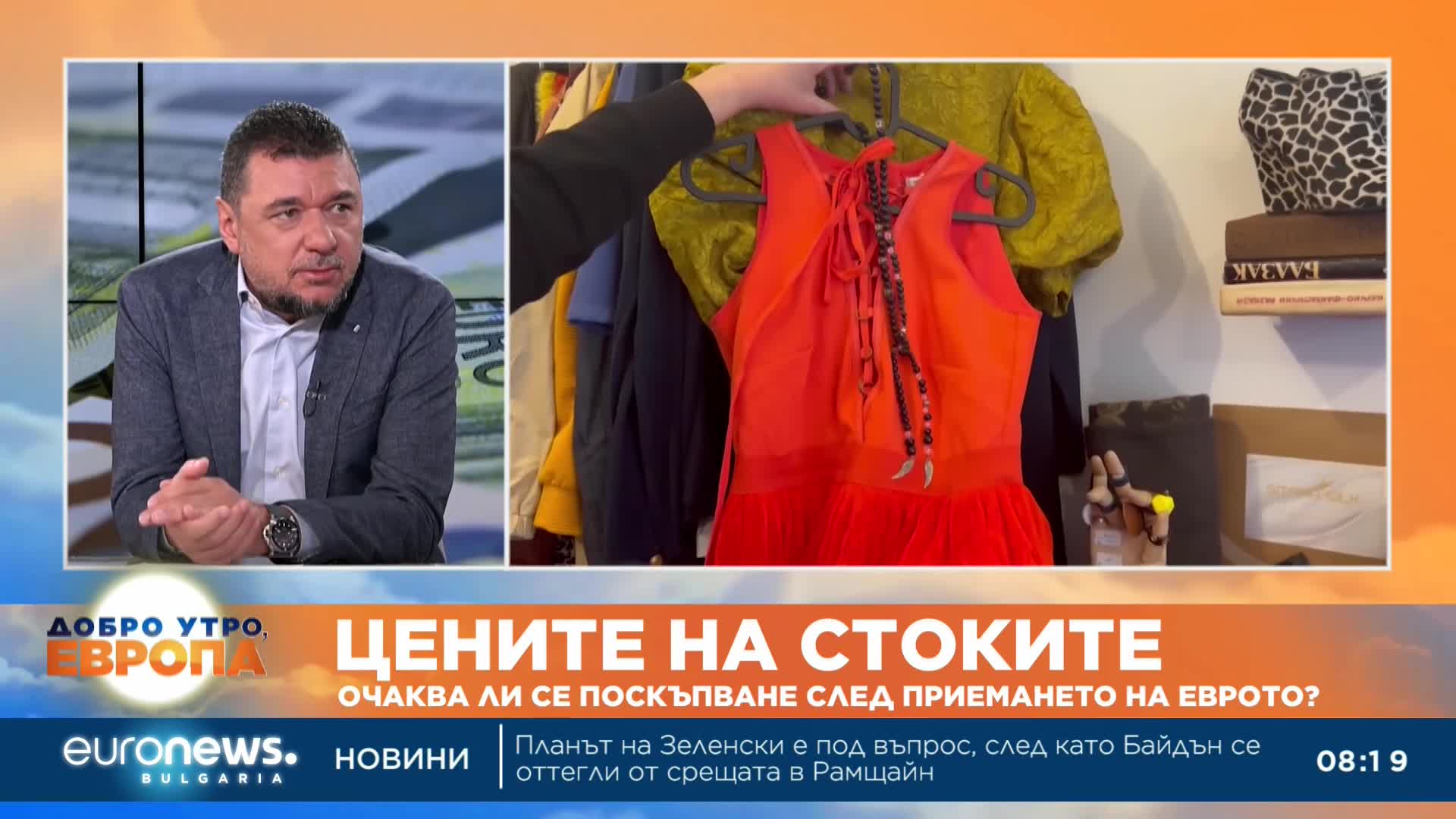 Търговци: Един от най-сериозните фактори за вдигането на цените са кражбите от магазините