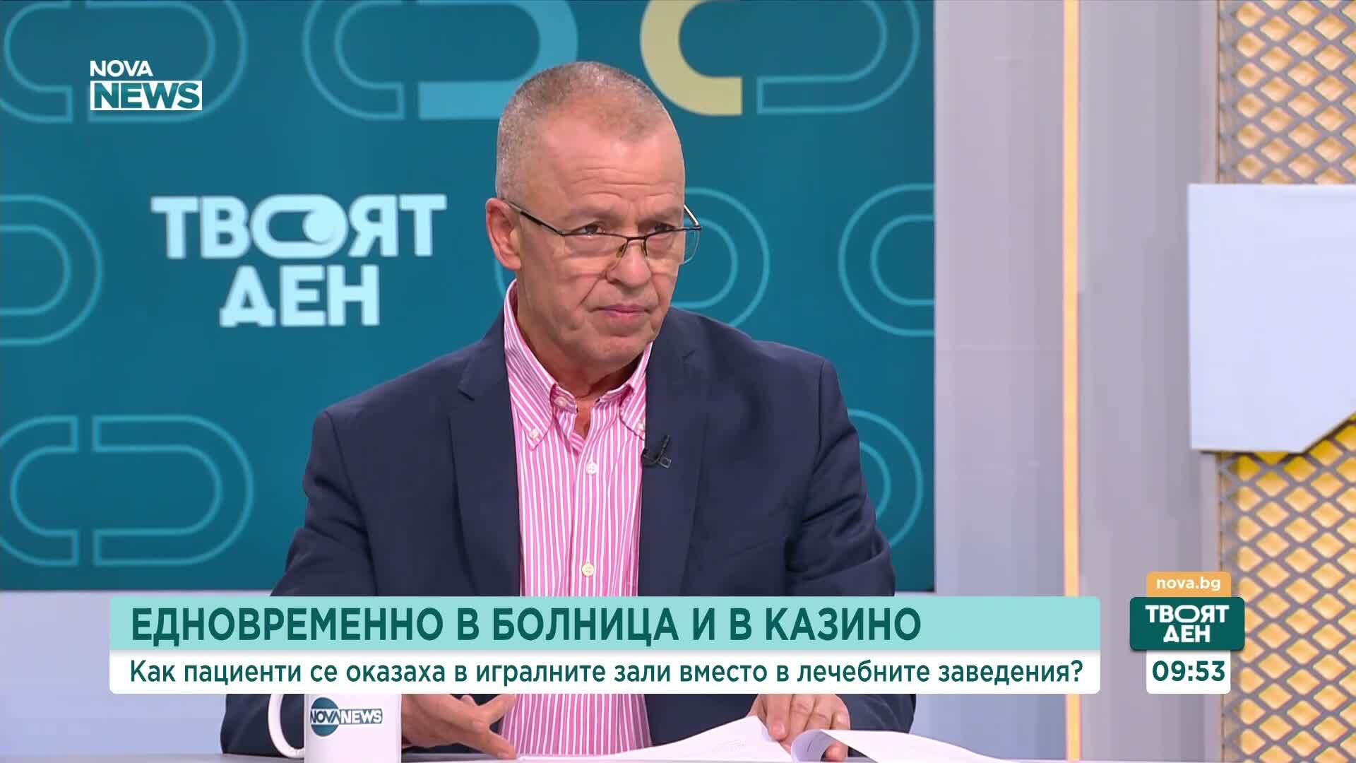 Злоупотреби със здравната каса: Фалшиви хоспитализации и контролът в системата