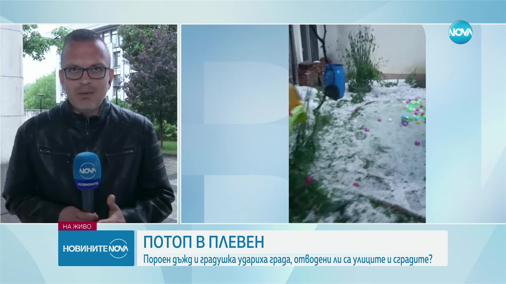 След бурята: Разчистват щетите в Плевен, полицаи извеждаха на ръце блокирани хора