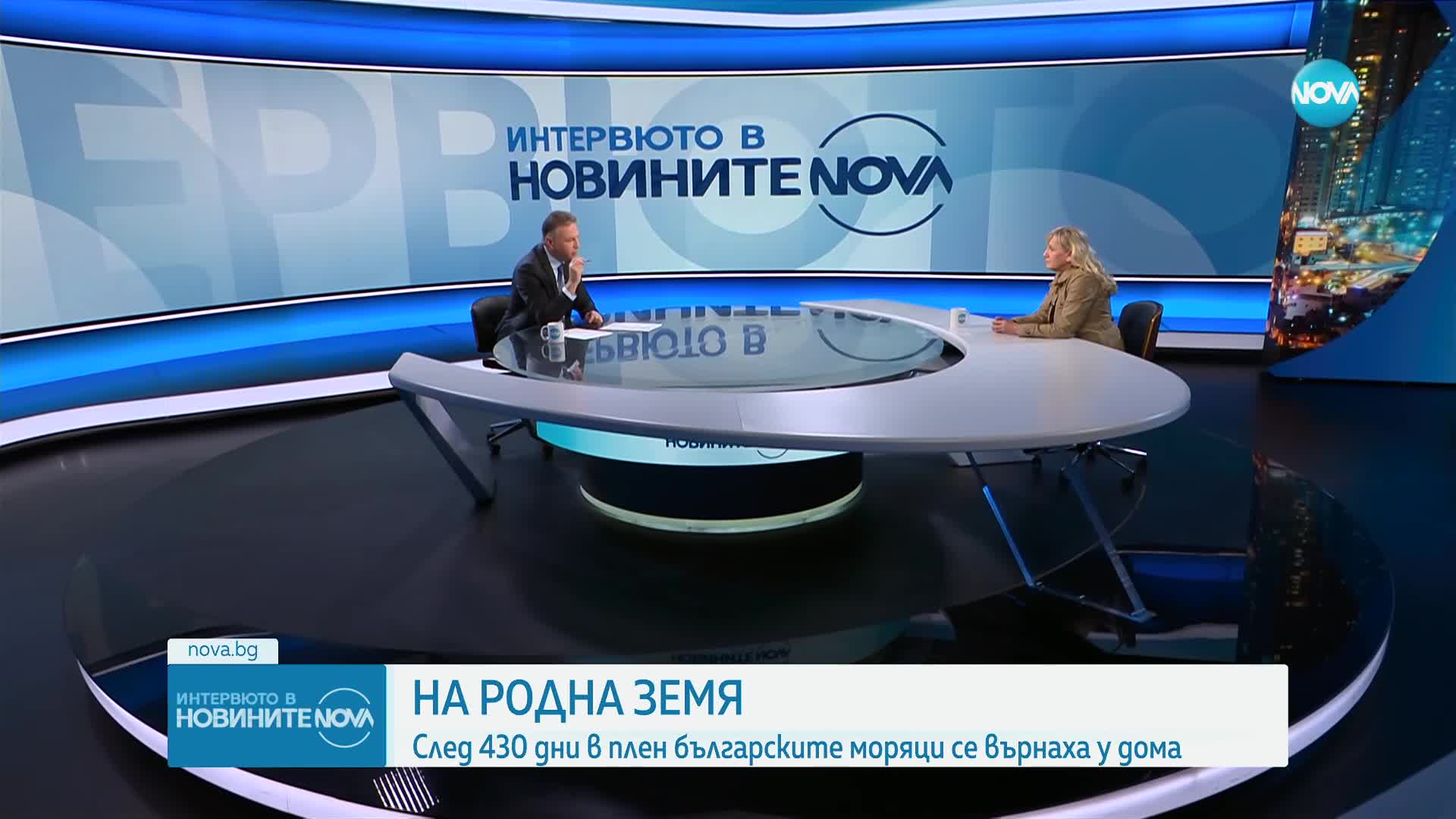 Йончева: Българските моряци са имали контакт със семействата си през определени периоди