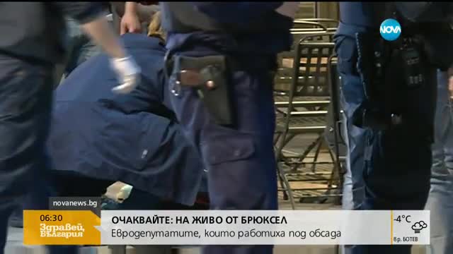Силите за сигурност у нас със зрелищни учения в София