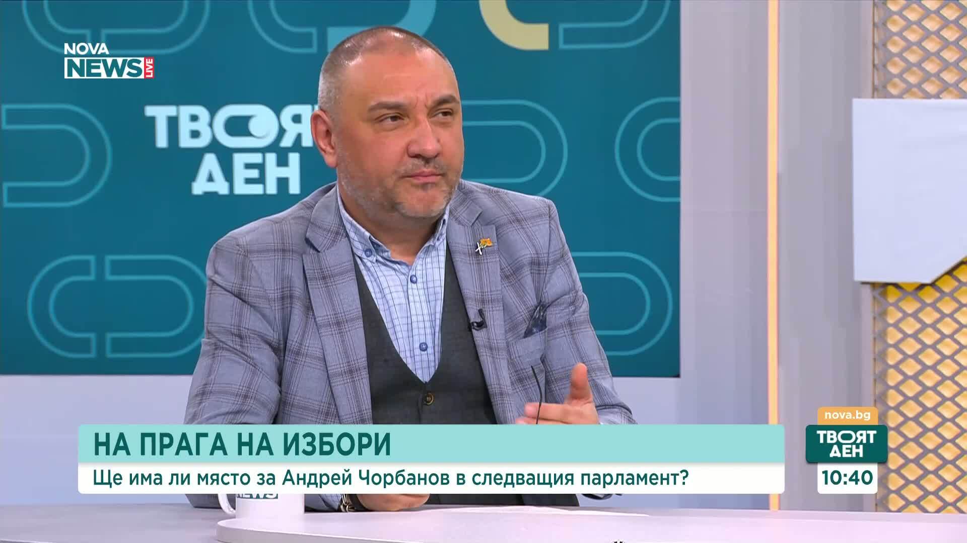 Андрей Чорбанов, чичо на убитата Евгения: Намалените присъди по делото са абсурдни, нужен е законов ремонт