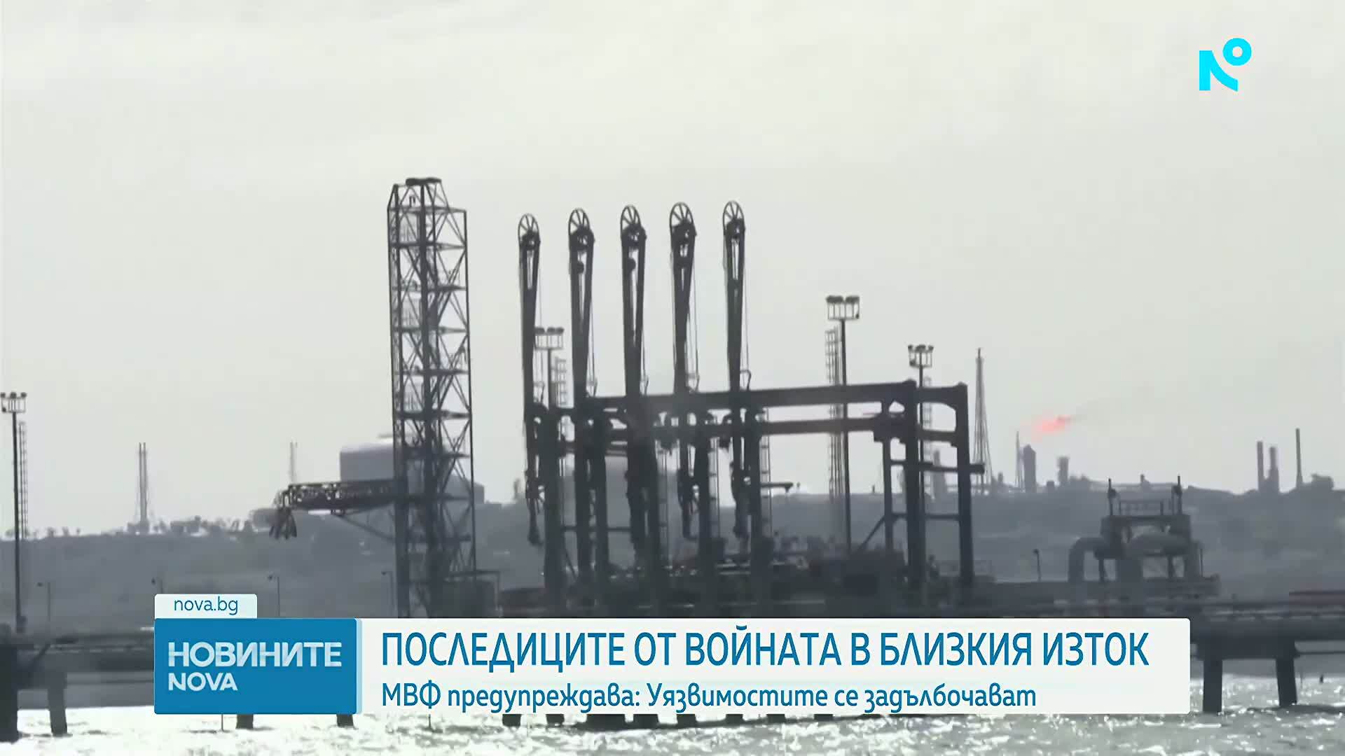 МВФ предупреждава за висок държавен дълг и растящо финансиране извън банковия сектор