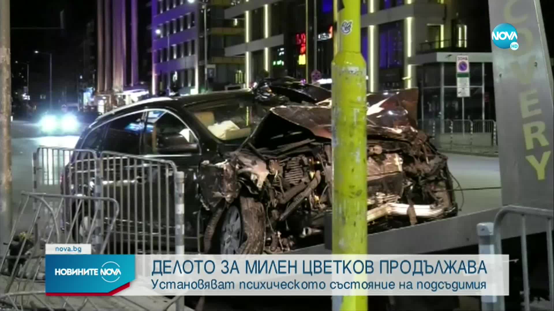 Продължава делото за смъртта на Милен Цветков