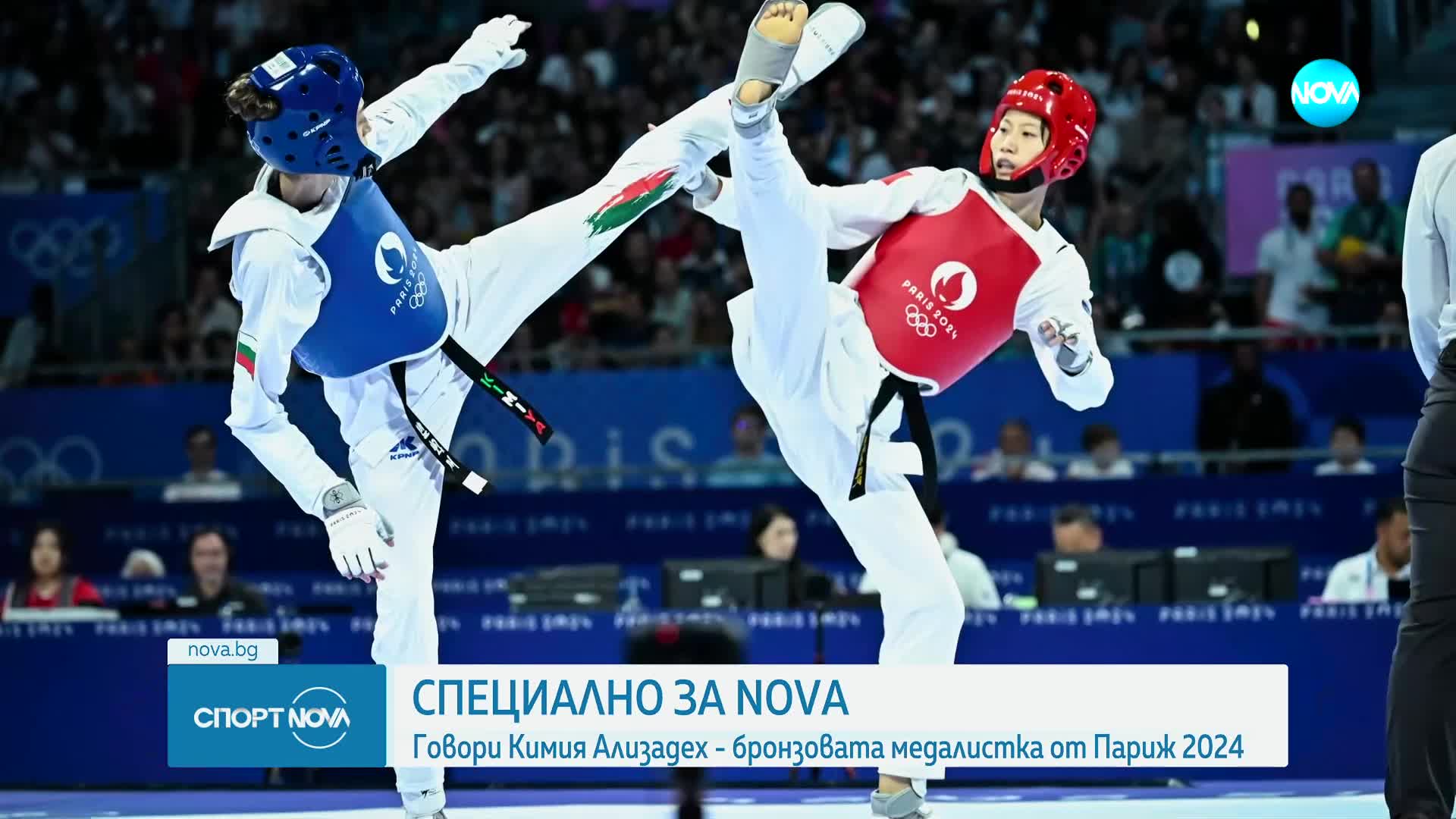 Спортни новини (29.12.2024 - обедна емисия)
